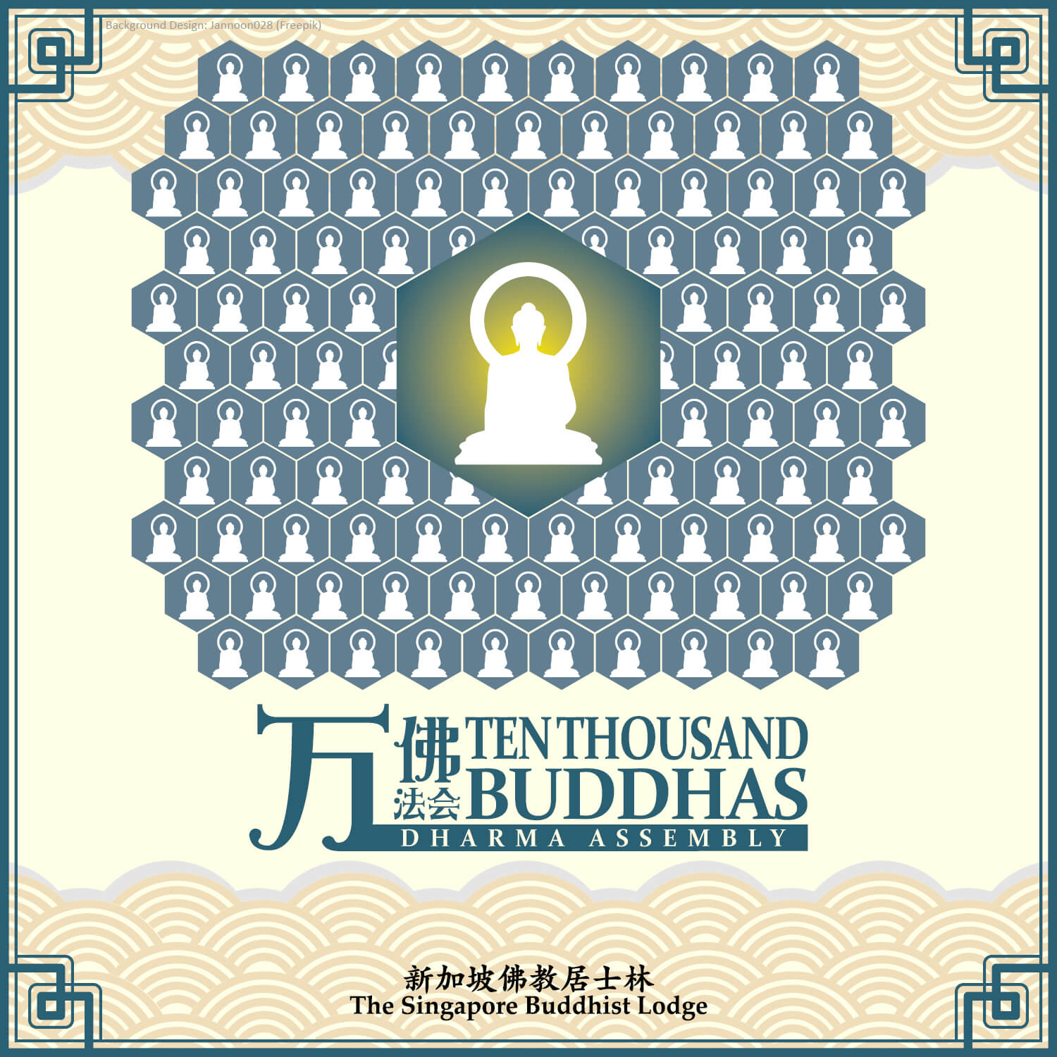 万佛法会 Ten Thousand Buddhas Dharma Assembly